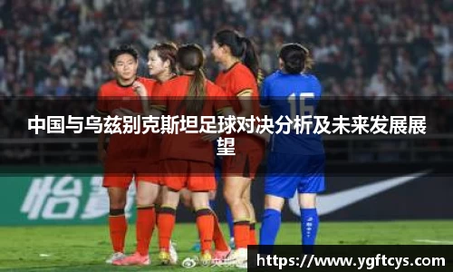 BETVLCTOR伟德官网下载